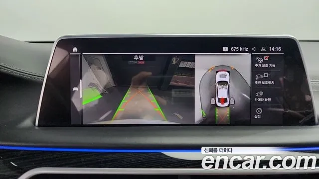 BMW 7 Series (G11) id 2869044 из Кореи 7