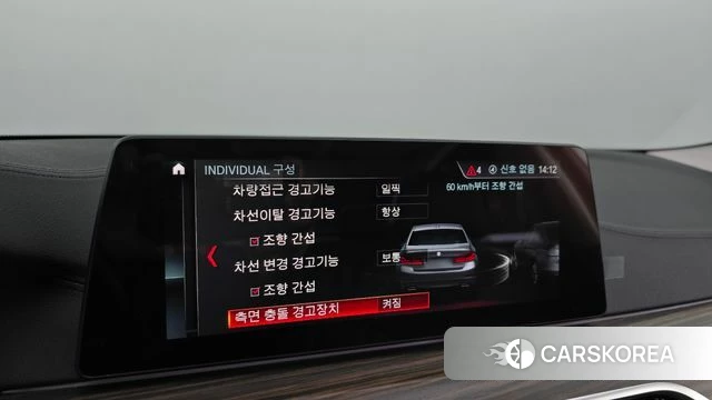 BMW 5 Series (G30) id 3867097 из Кореи 7