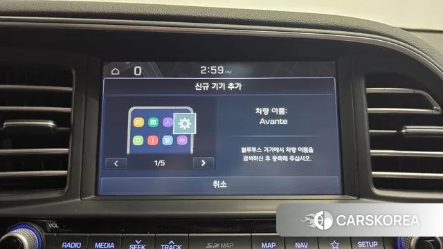 Hyundai The New Avante AD id 3718602 из Кореи 7