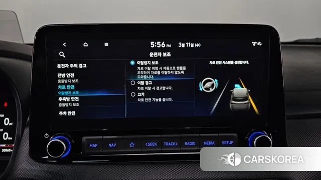 Hyundai The New Kona id 3770854 из Кореи 7