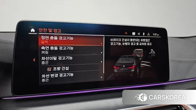 BMW 5 Series (G30) id 3054063 из Кореи 7