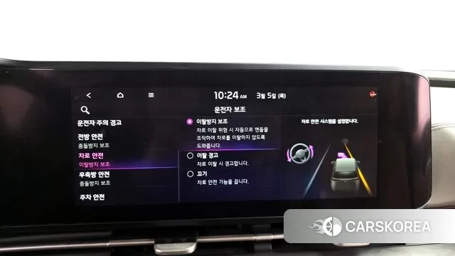 Kia Carnival 4th generation id 3747406 из Кореи 7