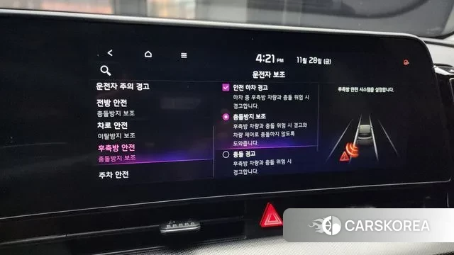 Kia Sportage 5th Generation id 3420691 из Кореи 7