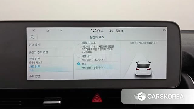 Hyundai Ionic 5 id 3941264 из Кореи 7