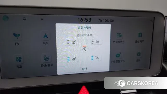 Hyundai Ionic 5 id 2930862 из Кореи 7