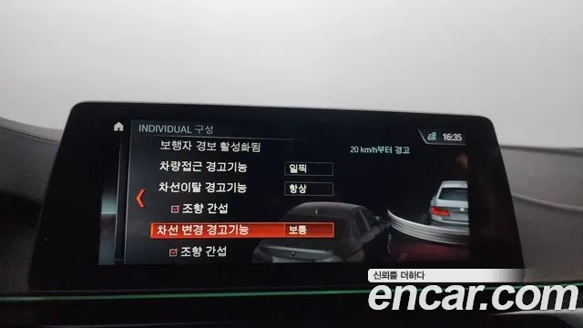 BMW 5 Series (G30) id 2892159 из Кореи 7