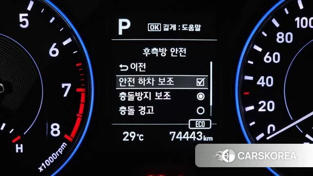 Hyundai Palisade id 4371084 из Кореи 7