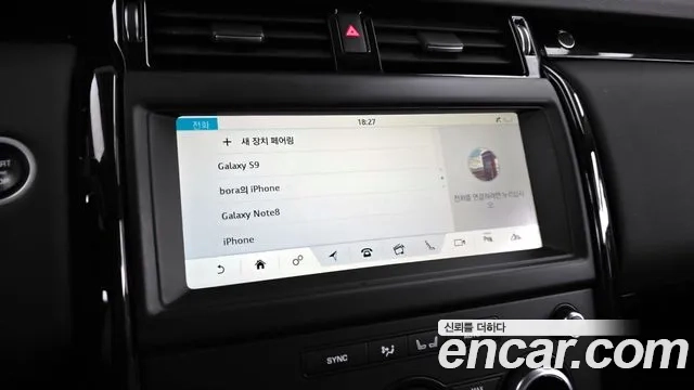 Land Rover Discovery 5 id 2922748 из Кореи 7