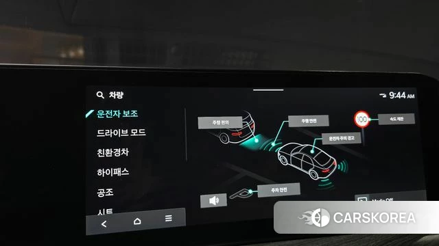 Kia The New K5 Hybrid 3rd generation id 4602635 из Кореи 7
