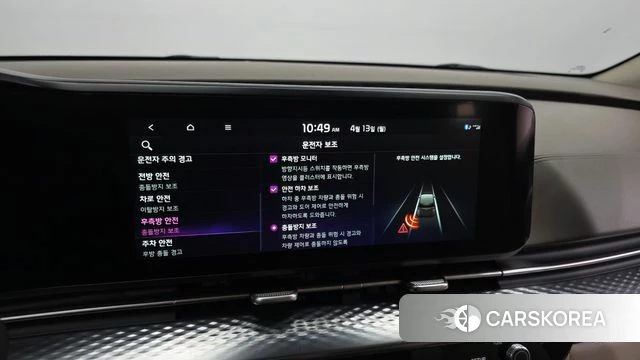 Kia Carnival 4th generation id 3922629 из Кореи 7