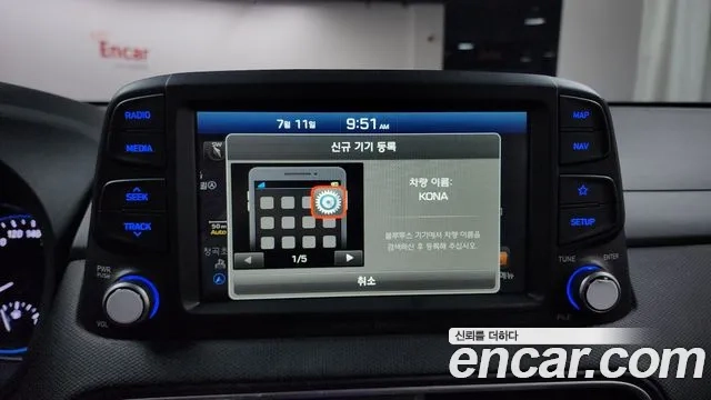 Hyundai Kona id 2922555 из Кореи 7