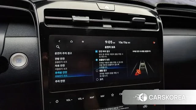 Hyundai Tucson (NX4) id 3247962 из Кореи 7