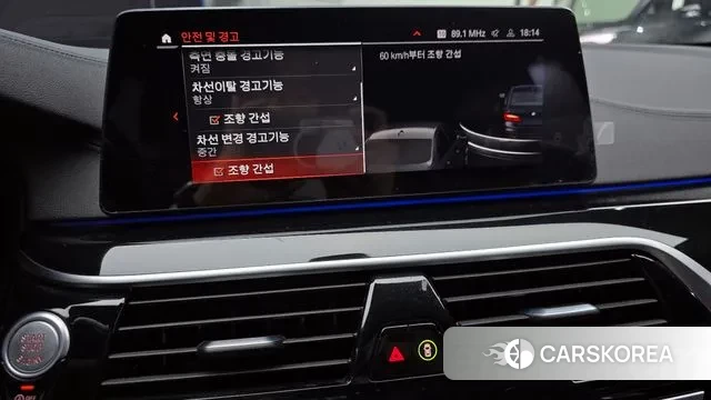 BMW 5 Series (G30) id 3297141 из Кореи 7