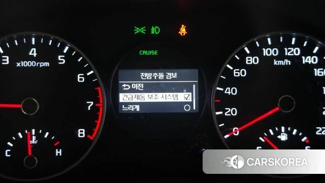 Kia All New Morning (JA) id 4918792 из Кореи 7