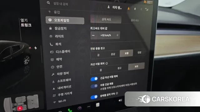 Tesla Model Y id 3063663 из Кореи 7