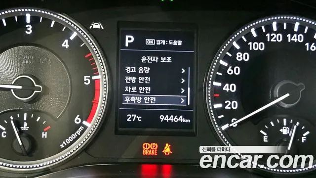 Hyundai Santa Fe TM id 2854781 из Кореи 7