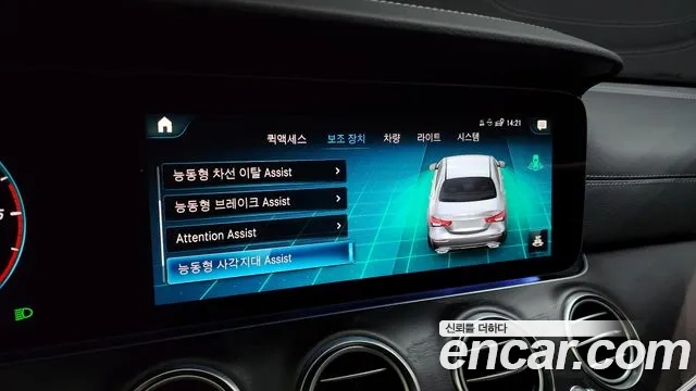 Mercedes-Benz E-Class W213 id 2878801 из Кореи 7