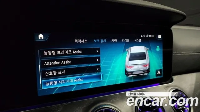 Mercedes-Benz CLS-Class C257 id 2874288 из Кореи 7