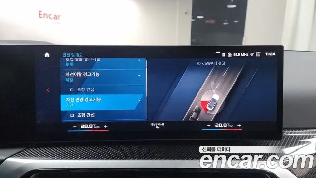 BMW M3 (G80) id 2925801 из Кореи 7