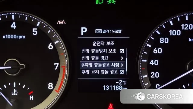 Hyundai Grandeur IG id 3636386 из Кореи 7