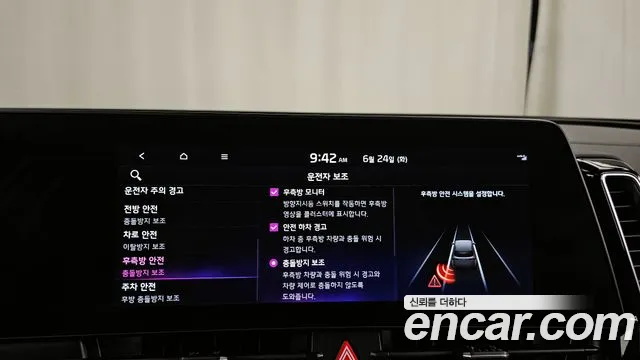 Kia Sportage 5th Generation Hybrid id 2852910 из Кореи 7