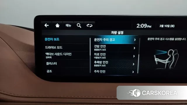 Genesis G80 (RG3) id 3765118 из Кореи 7