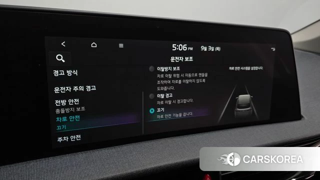 Kia EV6 id 4763786 из Кореи 7