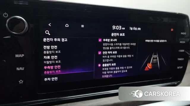 Kia K5 3rd generation id 3552064 из Кореи 7