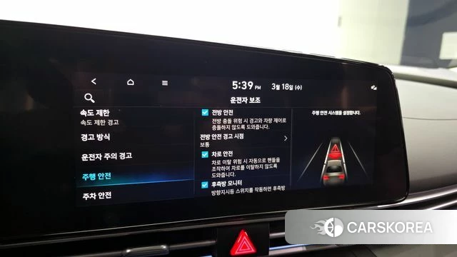 Hyundai The New Avante (CN7) id 3805658 из Кореи 7