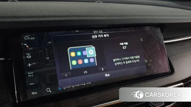 Kia K7 Premier id 3778746 из Кореи 7