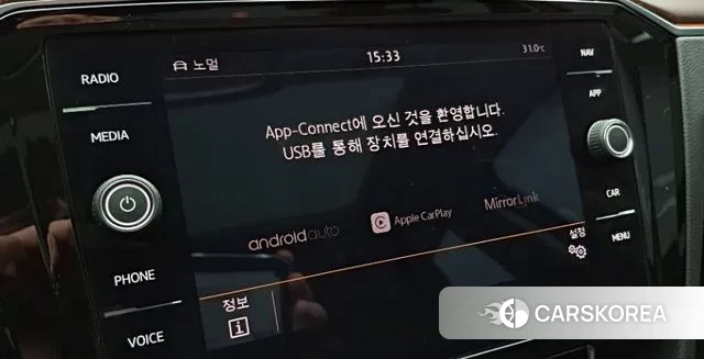 Volkswagen Passat GT (B8) id 2986835 из Кореи 7