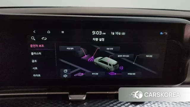 Kia Carnival 4th generation id 3592255 из Кореи 7