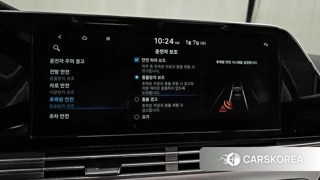 Hyundai The New Grandeur IG Hybrid id 3556750 из Кореи 7