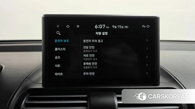 Hyundai Casper id 4854775 из Кореи 7