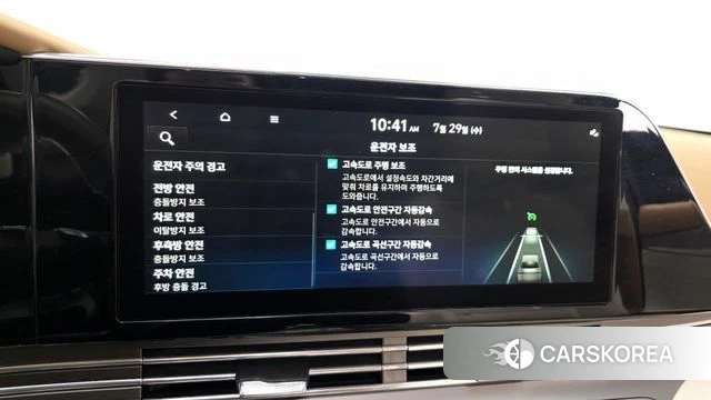 Hyundai The New Grandeur IG id 4642392 из Кореи 7