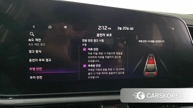 Kia Di Ol Nu Niro id 3818825 из Кореи 7