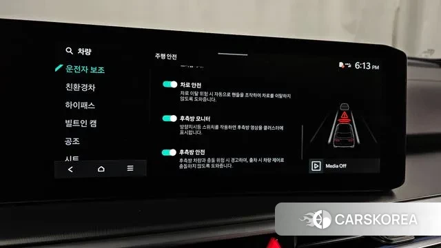 Kia The New Sorento 4th Generation id 3327790 из Кореи 7