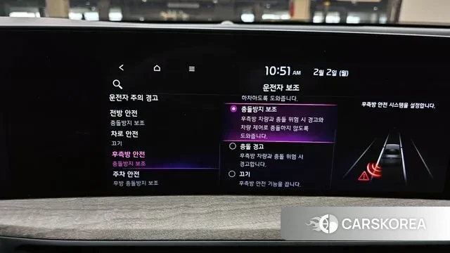 Kia K8 Hybrid id 3645066 из Кореи 7