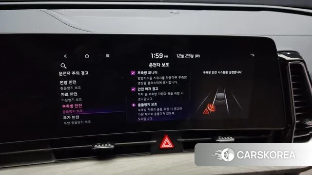 Kia Sportage 5th Generation Hybrid id 3507542 из Кореи 7