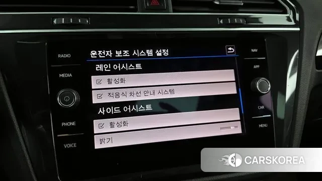 Volkswagen Tiguan second Generation id 3459560 из Кореи 7