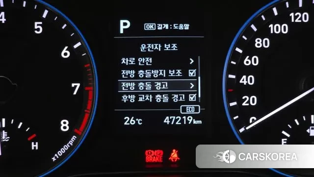 Hyundai Kona id 3187423 из Кореи 7