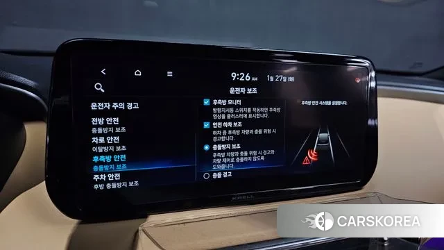 Hyundai The New Santa Fe id 3624936 из Кореи 7