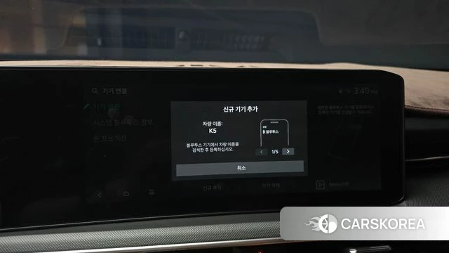 Kia The New K5 3rd generation id 4880027 из Кореи 7