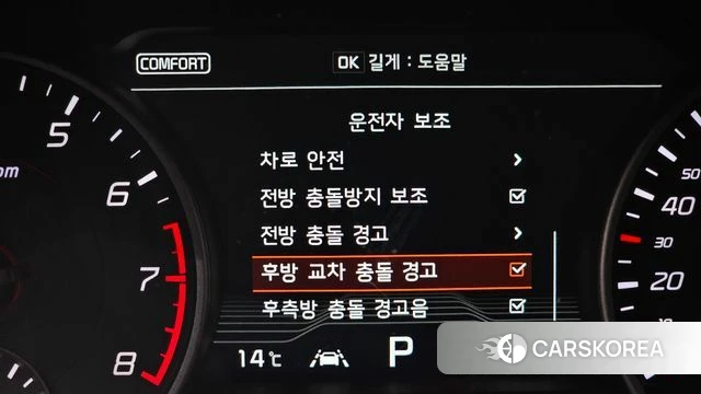 Kia Stinger id 3845677 из Кореи 7