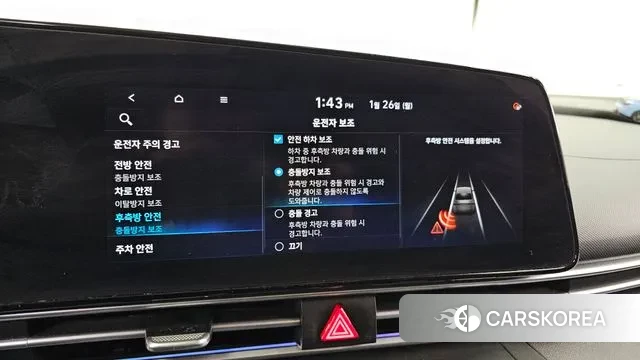 Hyundai Avante (CN7) id 3621826 из Кореи 7