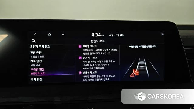 Kia K8 id 3964984 из Кореи 7