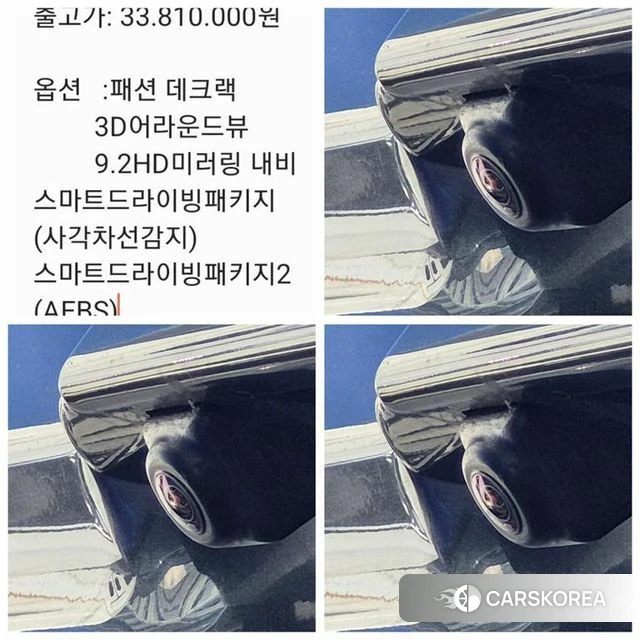 Ssangyong Rexton Sports id 4203550 из Кореи 7