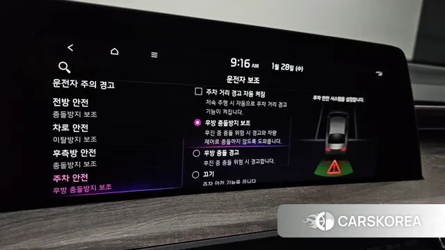 Kia K8 id 3630297 из Кореи 7