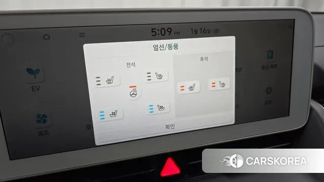 Hyundai Ionic 5 id 3591277 из Кореи 7