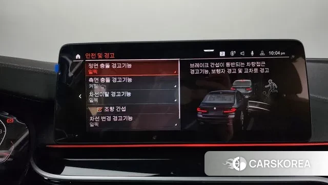 BMW 5 Series (G30) id 3629954 из Кореи 7